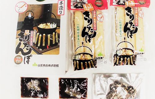 レトルトセット（３～４人前）